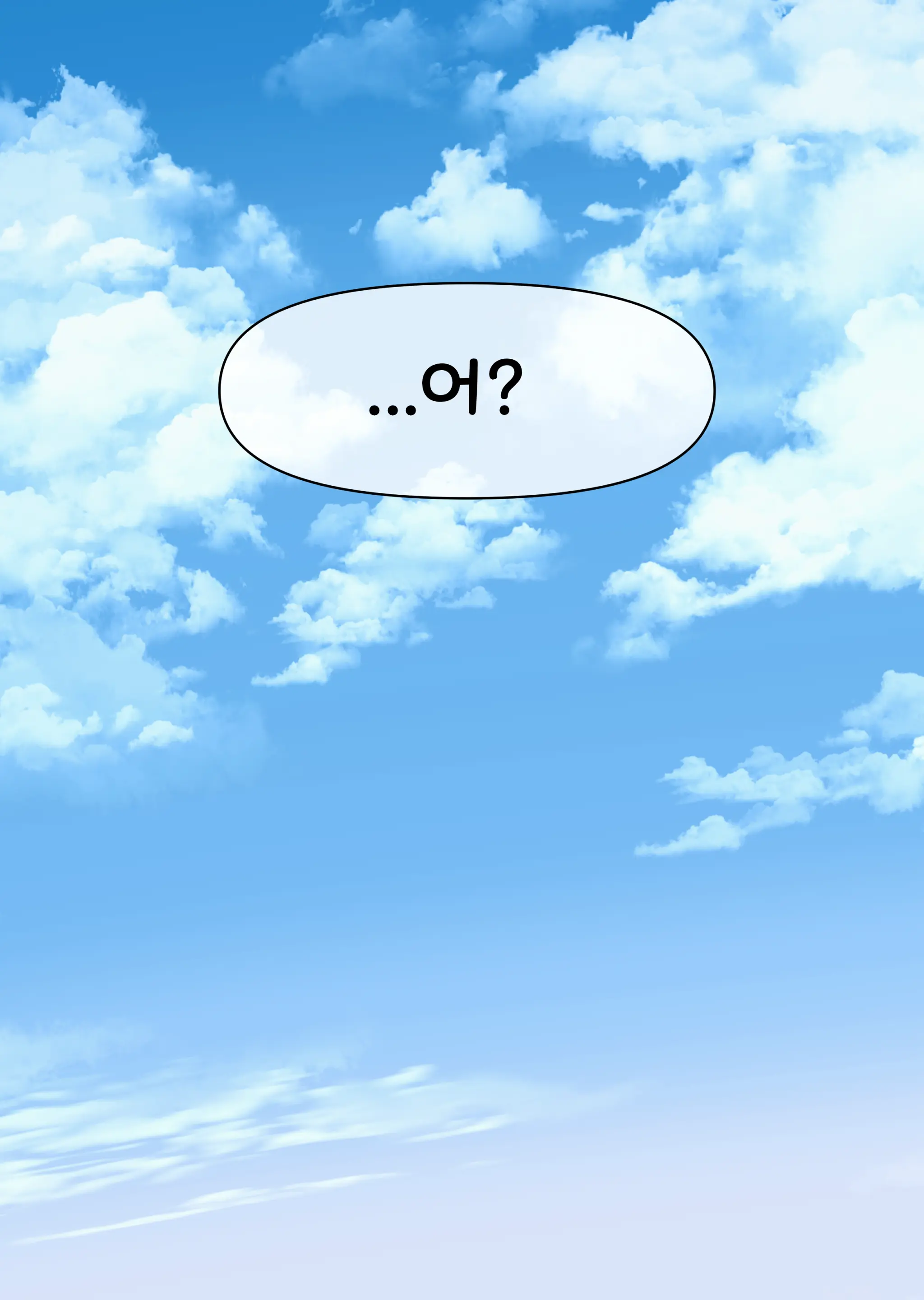 댕댕이 소꿉친구에게 고백해봤다